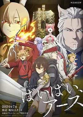 《再见，地球》：世界末日前的爱情，是绝望的浪漫还是最后的救赎？