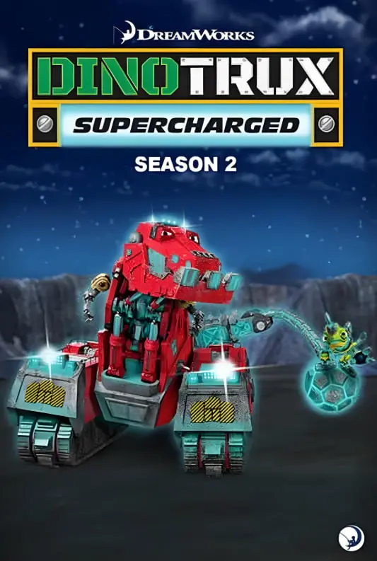 《恐龙卡车：动能强化 第二季》：恐龙与卡车的硬核联盟再升级，引擎轰鸣燃爆回归！