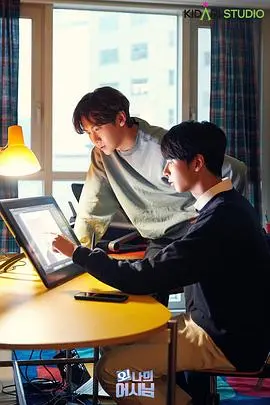 《哦！我的助手大人》：职场恋爱喜剧？更是一场关于梦想与责任的爆笑冒险！