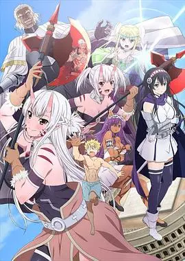 彼得·格里尔贤者时间第二季：搞笑升级的奇幻世界与情感大爆发