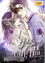 《男友半糖半盐》：恋爱中的酸甜苦辣，你Pick哪种滋味？爆笑爱情喜剧来袭！