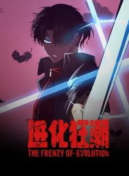 《进化狂潮》：当物种进化失控，末日生存的疯狂与挣扎！