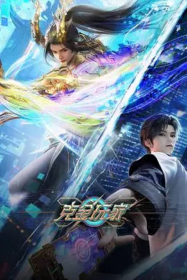 《克金玩家》：氪金大佬的虚拟人生，是游戏还是现实？揭秘游戏世界的爱恨情仇！