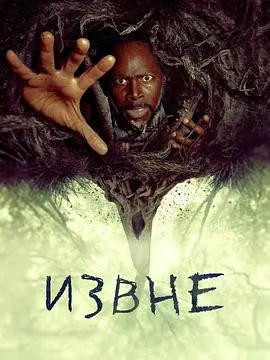 《梦魇绝镇第三季》回归！恐怖升级，真相迷雾重重，准备好迎接噩梦了吗？