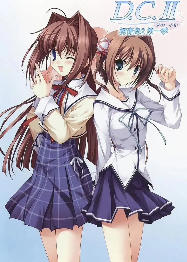 《初音岛II D.C》：樱花树下的永恒誓言，重温Galgame经典！