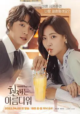 《现在很美丽》：青春悸动，爱在流转，我们与那个夏天有个约定