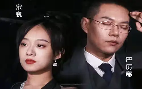 离职后，我被前上司缠上了 海报