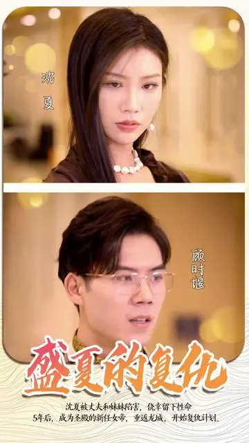 《盛夏的复仇》：当法兰克福遇上世界杯季军赛，这场复仇看得我血脉偾张！