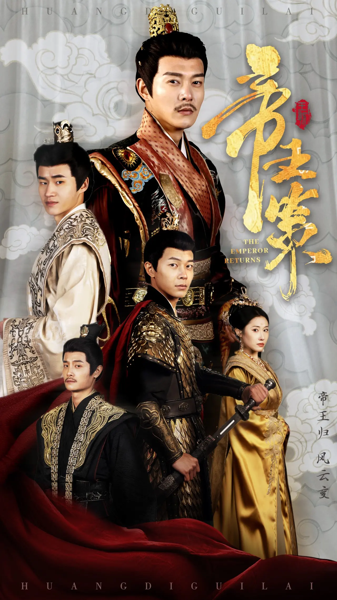 《帝王策》：霸总变脸甜宠，剧情神转折，这青春成长太上头！